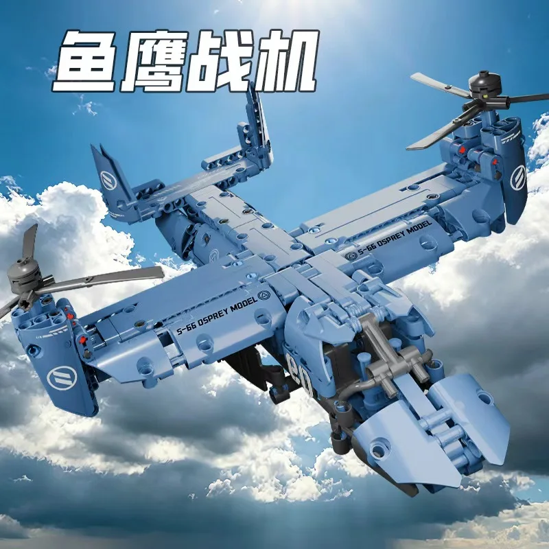 Военный конструктор V-22 Ospre – обзор и цена Jjrc Drone X12
